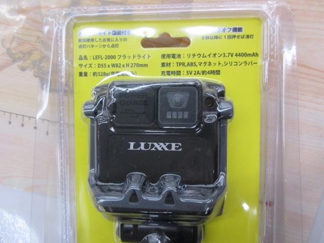 ﾌﾗｯﾄﾞﾗｲﾄLEFL2000