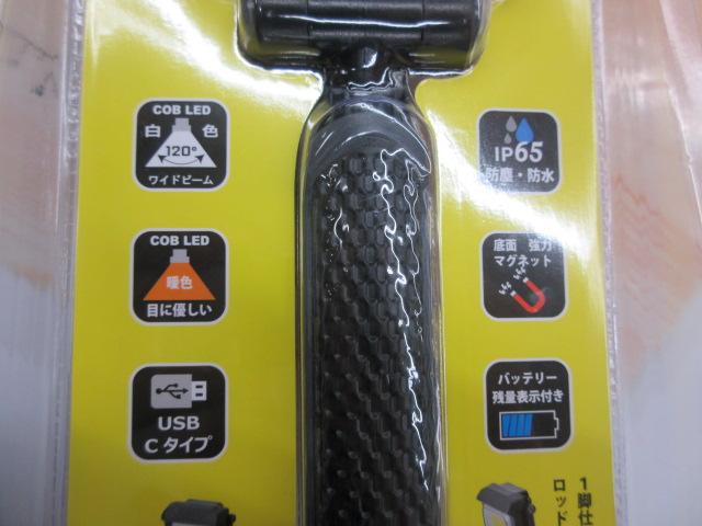 ﾌﾗｯﾄﾞﾗｲﾄLEFL2000