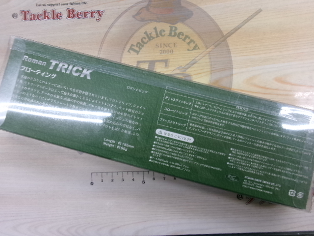 ﾛﾏﾝﾄﾘｯｸ