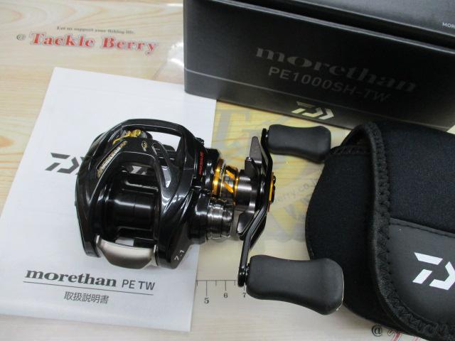 ﾓｱｻﾞﾝ PE1000SH-TW