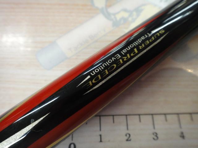 がま磯ｽｰﾊﾟｰﾌﾟﾚｼｰﾄﾞ ﾛﾝｸﾞｽﾍﾟｼｬﾙ 1-58