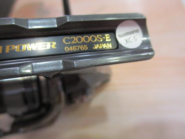 24ﾂｲﾝﾊﾟﾜｰ C2000S