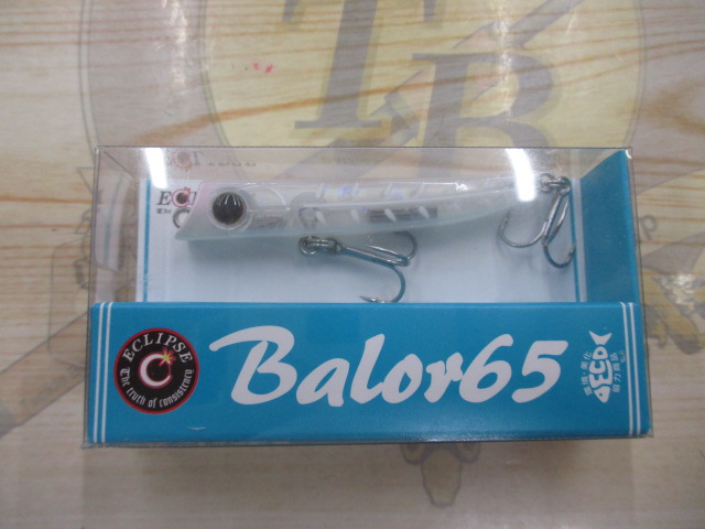 【ｾｯﾄ商品】ﾊﾞﾛｰﾙ65ｾｯﾄ