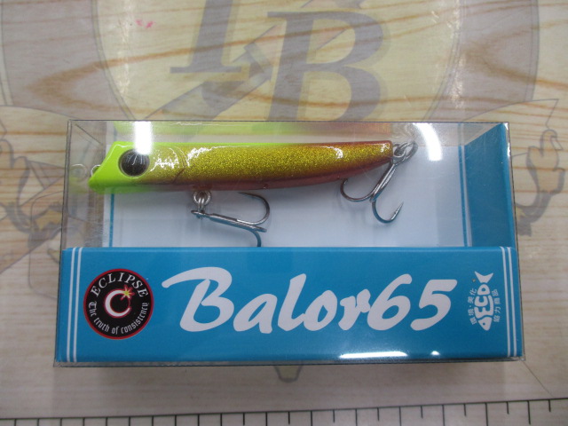 【ｾｯﾄ商品】ﾊﾞﾛｰﾙ65ｾｯﾄ