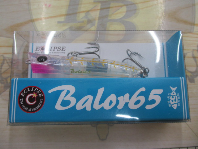 【ｾｯﾄ商品】ﾊﾞﾛｰﾙ65ｾｯﾄ