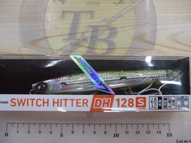 【ｾｯﾄ商品】ｽｲｯﾁﾋｯﾀｰDH128S-LIｾｯﾄ