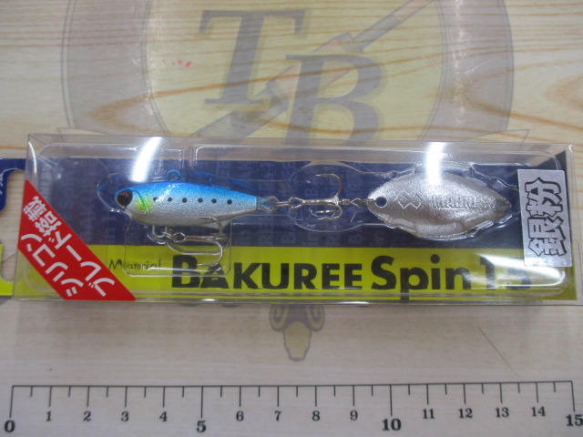 【ｾｯﾄ商品】ﾊﾞｸﾘｰｽﾋﾟﾝ15ｾｯﾄ