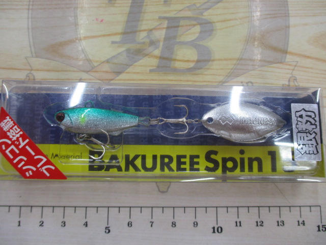 【ｾｯﾄ商品】ﾊﾞｸﾘｰｽﾋﾟﾝ15ｾｯﾄ