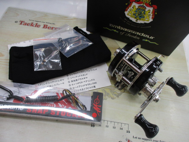 【ｾｯﾄ商品】 4501C Factory Tuned+@