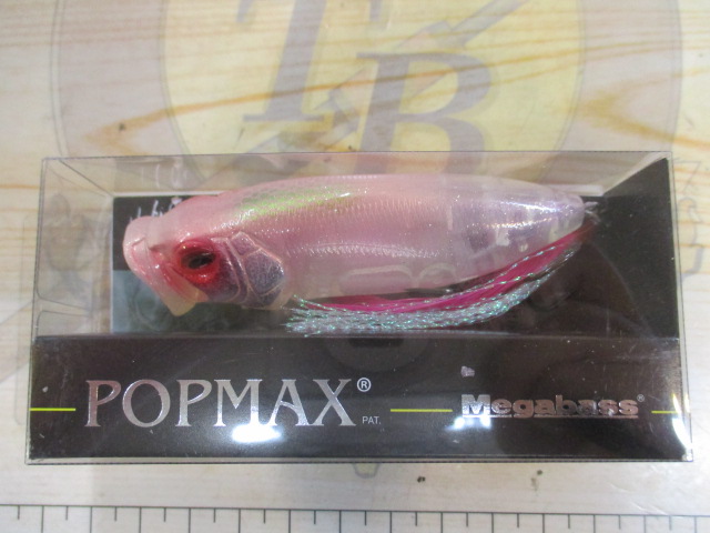 【ｾｯﾄ商品】POPMAX限定ｶﾗｰ2個ｾｯﾄ