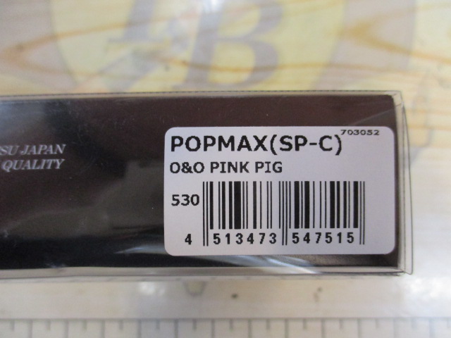 【ｾｯﾄ商品】POPMAX限定ｶﾗｰ2個ｾｯﾄ