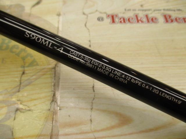 ﾌﾘｰｹﾞｰﾑ S90ML4