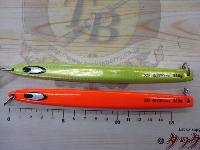 【ｾｯﾄ商品】TGﾍﾞｲﾄ　ROSY　260g　2点ｾｯﾄ