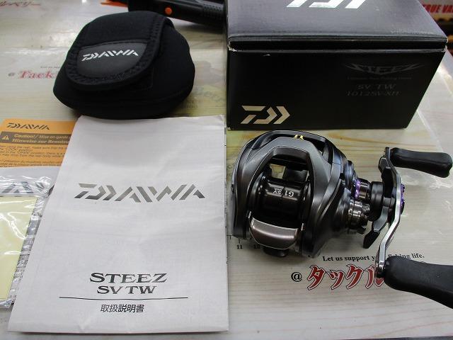 ｽﾃｨｰｽﾞ SV TW 1012SV-XH