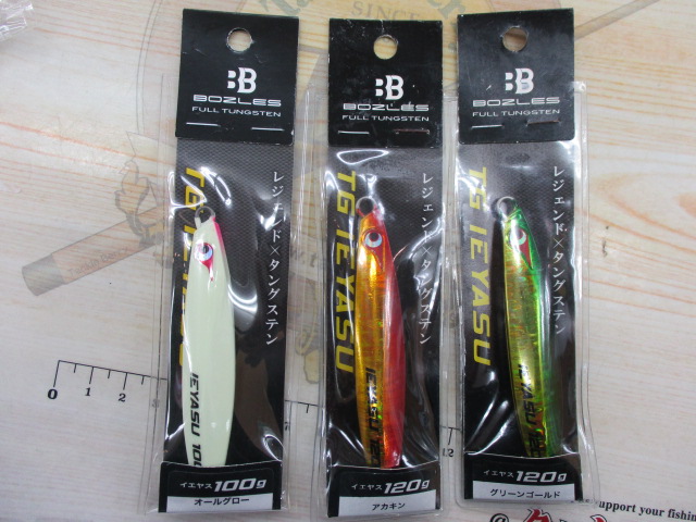 【ｾｯﾄ商品】TGｲｴﾔｽ　3点ｾｯﾄ