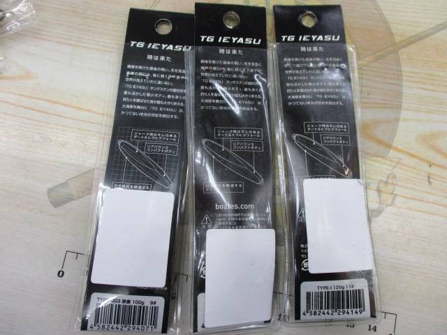 【ｾｯﾄ商品】TGｲｴﾔｽ　3点ｾｯﾄ