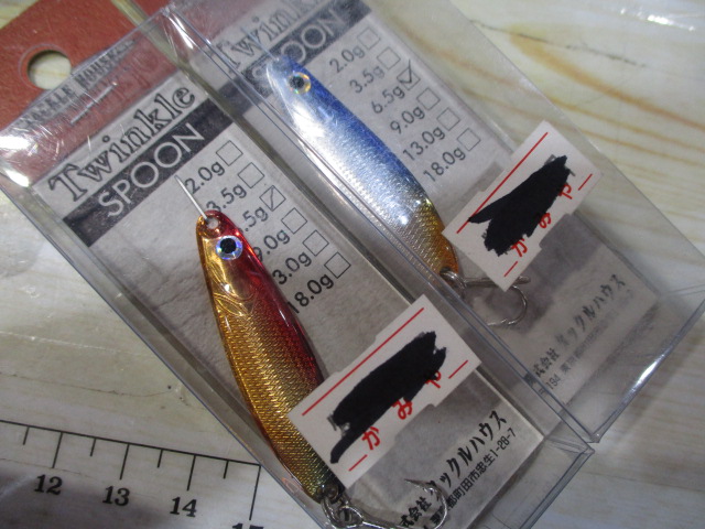 【ｾｯﾄ商品】Twinkle ｽﾌﾟｰﾝ　2点ｾｯﾄ