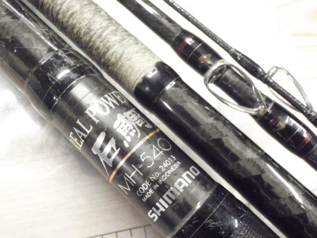 ﾘｱﾙﾊﾟﾜｰ石鯛並継MH540