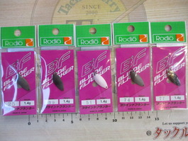 【ｾｯﾄ商品】ﾌﾞﾗｲﾝﾄﾞﾌﾗﾝｶｰ1.4g5色ｾｯﾄ