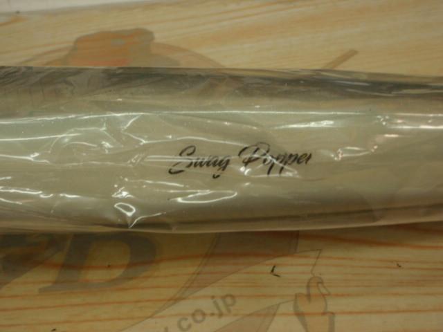 ｽﾜｯｸﾞﾎﾟｯﾊﾟｰ300