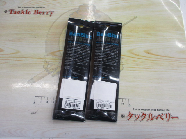 【ｾｯﾄ商品】ﾊﾞﾝﾌﾞﾙｽﾞｼﾞｸﾞTG ｾｯﾄ