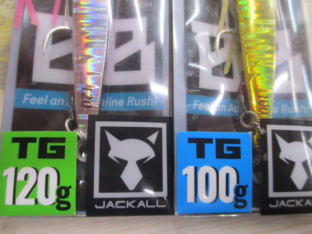 【ｾｯﾄ商品】ﾊﾞﾝﾌﾞﾙｽﾞｼﾞｸﾞTG ｾｯﾄ