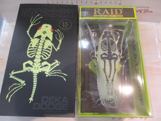 ﾃﾞｶﾀﾞｯｼﾞ15周年記念ｽﾅｲﾊﾟｰｺﾗﾎﾞｶﾗｰ