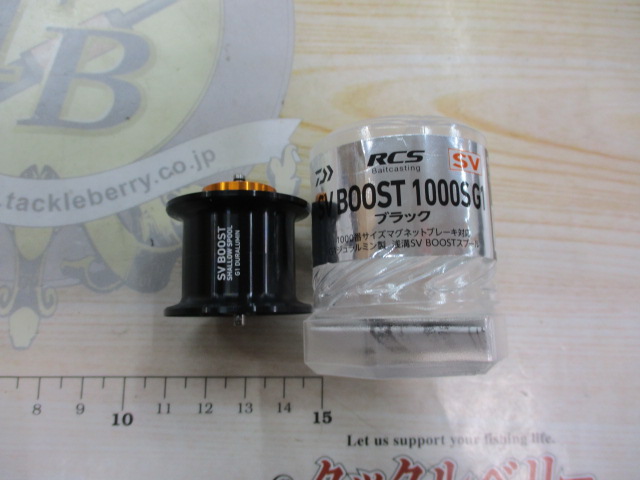 RCSB SVﾌﾞｰｽﾄ1000Sｽﾌﾟｰﾙ G1ﾌﾞﾗｯｸ