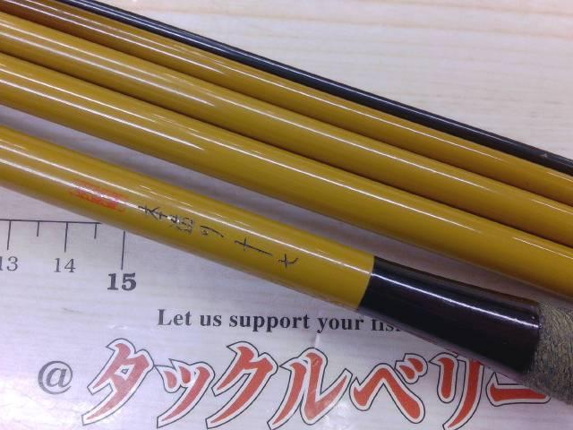 朱紋峰 本造り 17