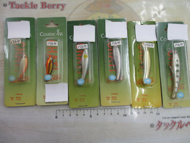 【ｾｯﾄ商品】ﾁｬｯﾄﾐﾉｰ3種6点ｾｯﾄ