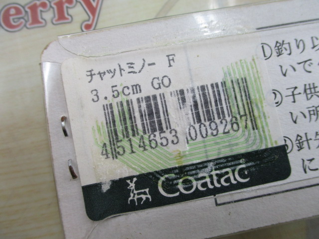 【ｾｯﾄ商品】ﾁｬｯﾄﾐﾉｰ3種6点ｾｯﾄ