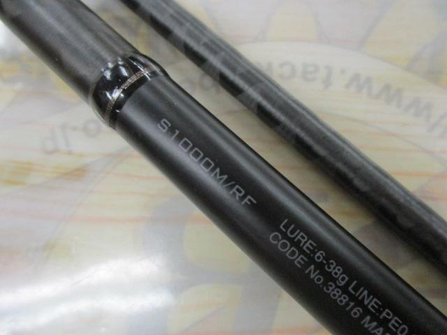 ｴｸｽｾﾝｽｲﾝﾌｨﾆﾃｨ S1000MRF