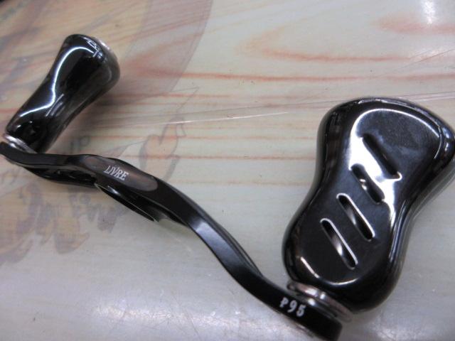 リブレ 10THベイトタイプ95 タイプZ ダイワB1左右共通