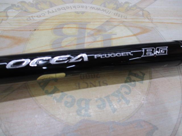 20ｵｼｱﾌﾟﾗｯｶﾞｰBG ﾌﾚｯｸｽｴﾅｼﾞｰ 710XH