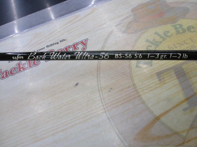 ﾊﾞｯｸｳｫｰﾀｰｳﾙﾄﾗ BS-56