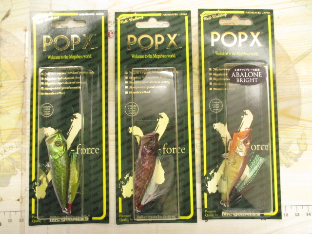 【ｾｯﾄ商品】ﾒｶﾞﾊﾞｽ POP-X3点ｾｯﾄ