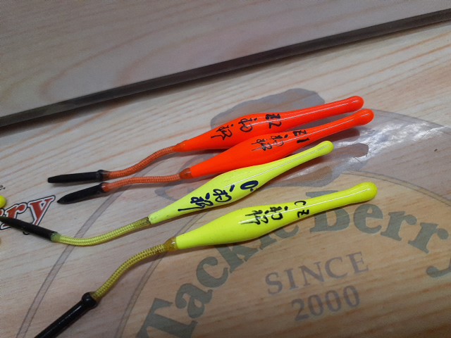 【ｾｯﾄ商品】釣GIN先ｳｷ17個ｾｯﾄ