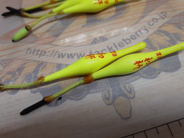 【ｾｯﾄ商品】釣GIN先ｳｷ17個ｾｯﾄ