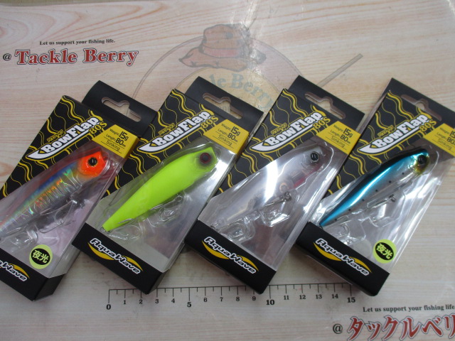 【ｾｯﾄ商品】ﾊﾞｳﾌﾗｯﾌﾟ80S･4色ｾｯﾄ