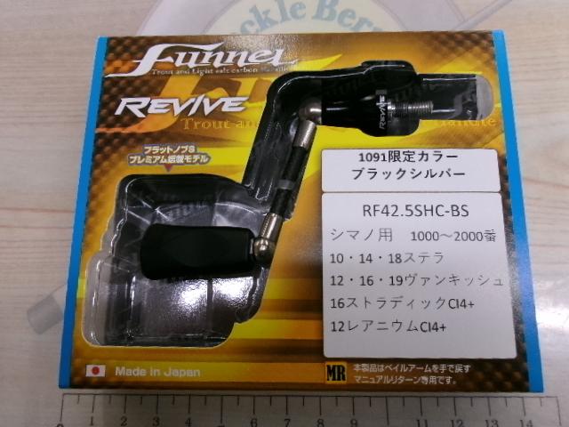 ﾌｧﾝﾈﾙ ｶｰﾎﾞﾝﾊﾝﾄﾞﾙ RF42.5SHC-G ｺﾞｰﾙﾄﾞ