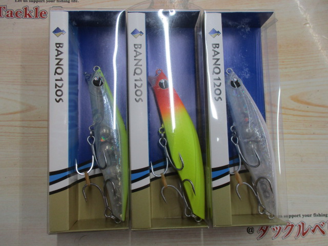 【ｾｯﾄ商品】ﾊﾞﾝｸ120S･3色ｾｯﾄ