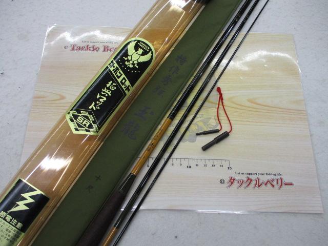 特作秀弦玉龍 10