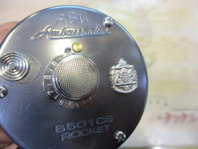 6501CS Rocket ﾌﾞﾙｰｸﾞﾚｰ