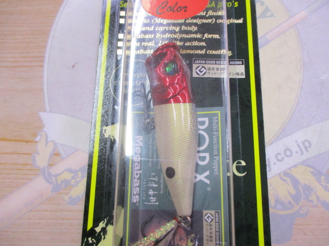 【ｾｯﾄ商品】【3個ｾｯﾄ】ﾎﾟｯﾌﾟX限定ｶﾗｰ