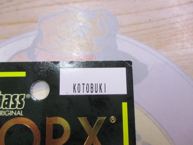 【ｾｯﾄ商品】【3個ｾｯﾄ】ﾎﾟｯﾌﾟX限定ｶﾗｰ