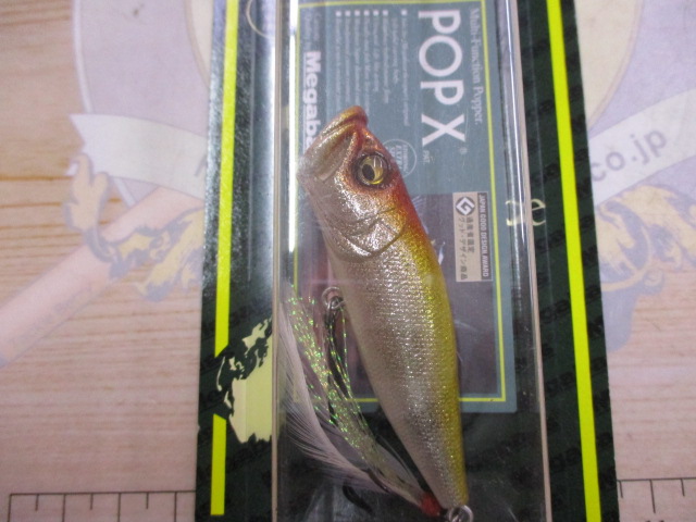 【ｾｯﾄ商品】【3個ｾｯﾄ】ﾎﾟｯﾌﾟX限定ｶﾗｰ