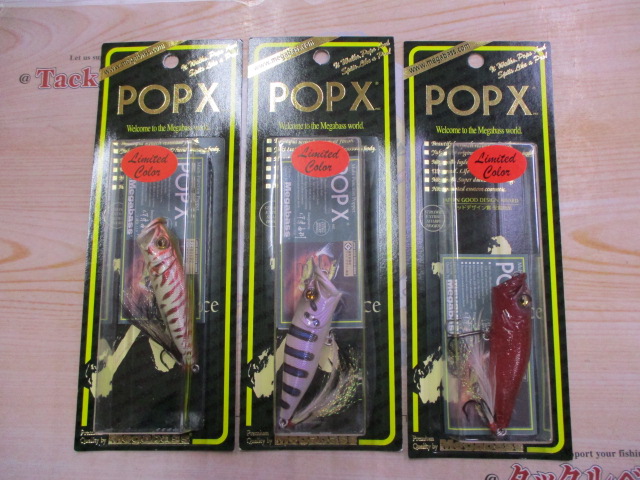 【ｾｯﾄ商品】【3個ｾｯﾄ】ﾎﾟｯﾌﾟX限定ｶﾗｰ