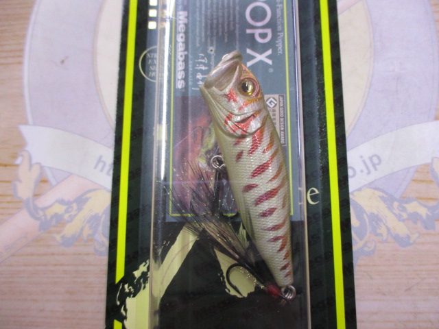 【ｾｯﾄ商品】【3個ｾｯﾄ】ﾎﾟｯﾌﾟX限定ｶﾗｰ