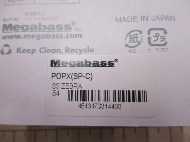 【ｾｯﾄ商品】【3個ｾｯﾄ】ﾎﾟｯﾌﾟX限定ｶﾗｰ