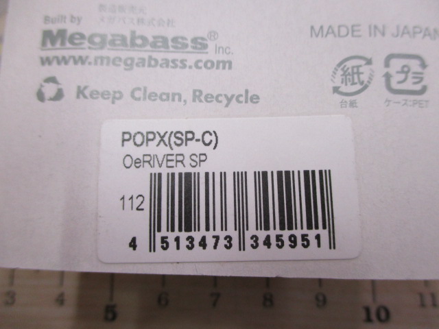 【ｾｯﾄ商品】【3個ｾｯﾄ】ﾎﾟｯﾌﾟX限定ｶﾗｰ